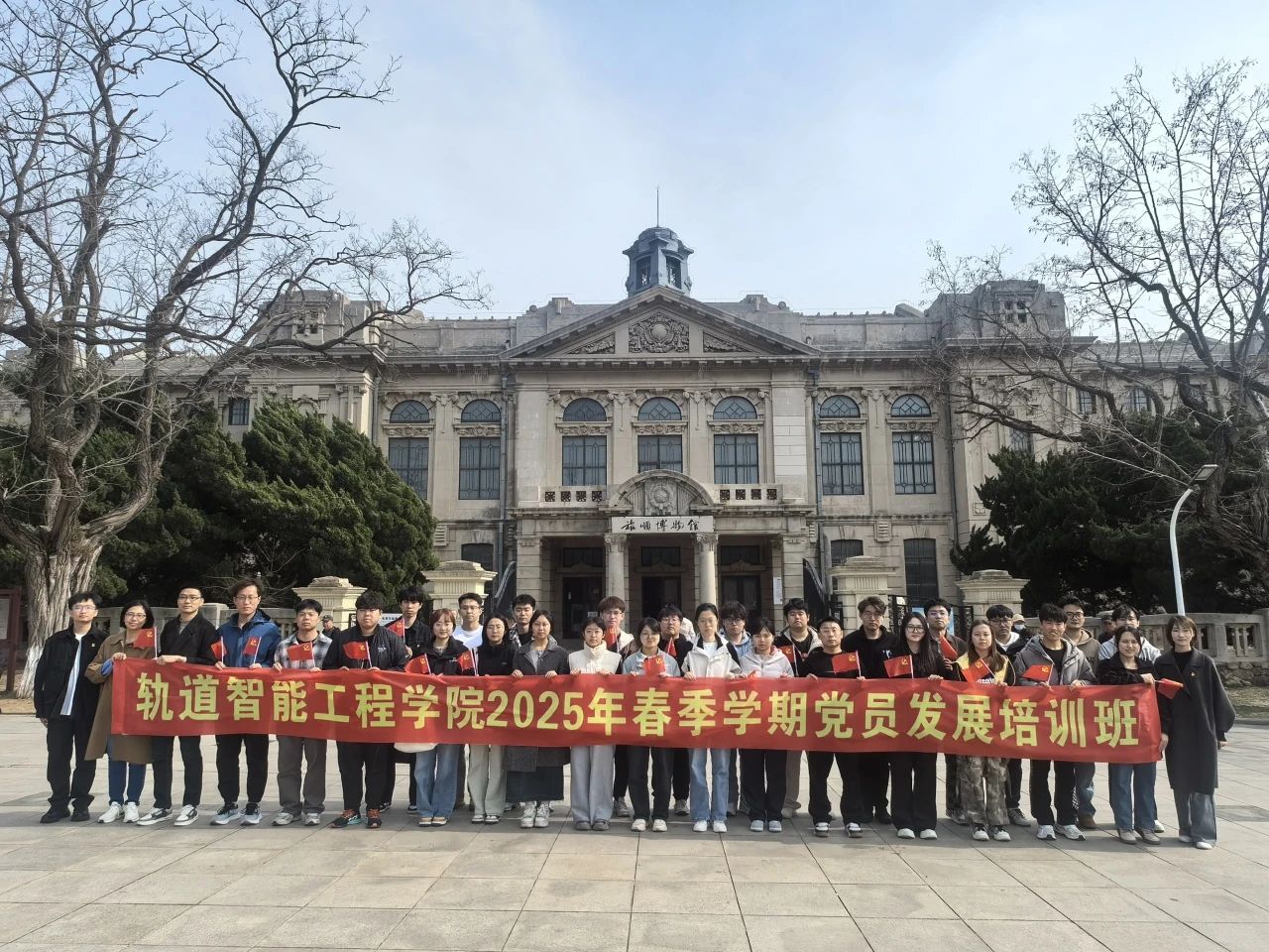 暗网禁区
举办2025年春季学期党员发展培训班