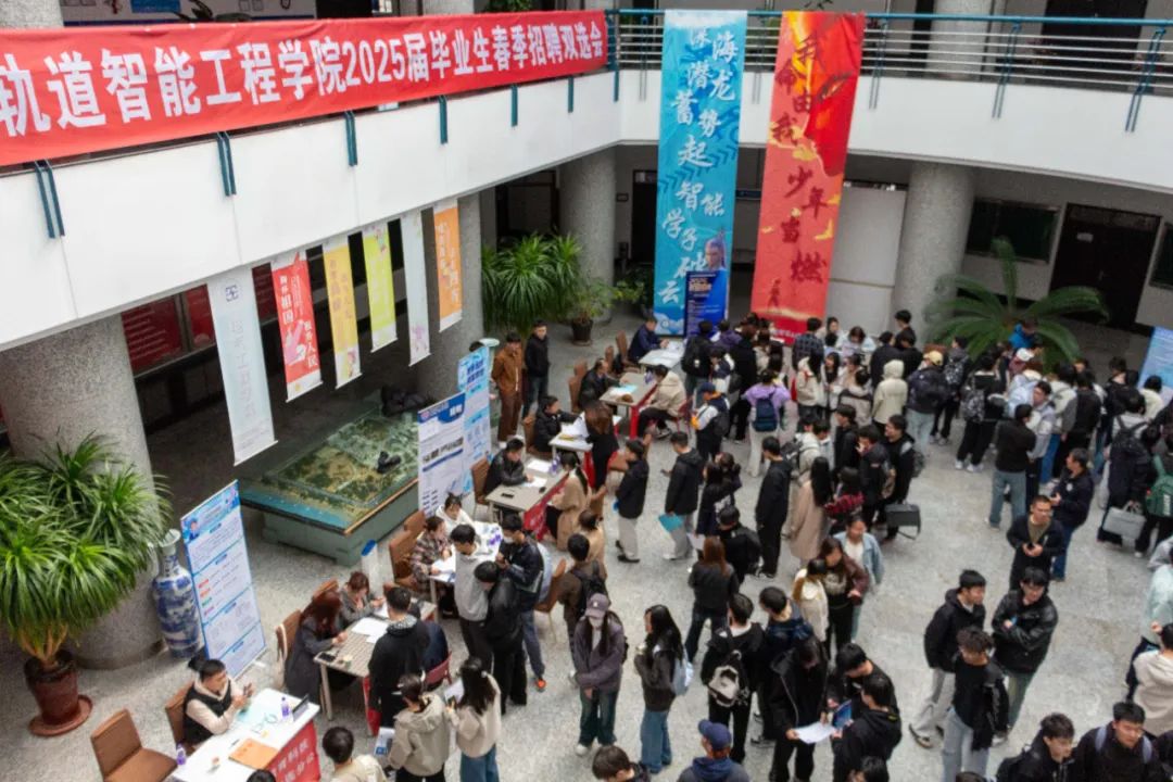 暗网禁区
举办2025届毕业生春季招聘双选会